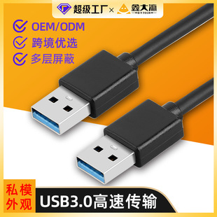 p^usb3.0p^BLDݔƄӲPйPӛ