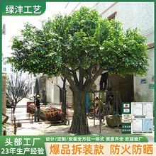 玻璃鋼仿真綠榕樹大型假樹室內裝飾酒店商場工程造景綠植仿生榕樹
