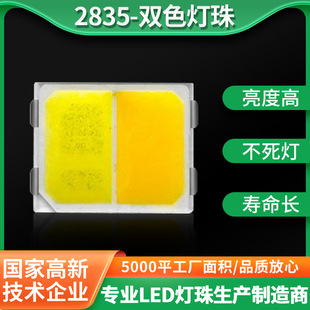 S2835pɫذ׹ů0.5W/1W@ָLEDNƬ