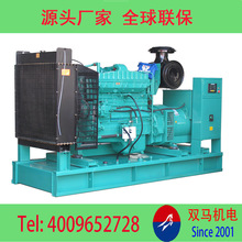 價格火爆 柴油發電機750kw發電機，上柴動力國三排放發電機現貨