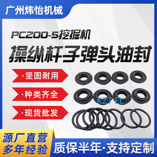 ھCٿvUͷPC200-5ӏ^zȦͷPC120-6 PC200-6