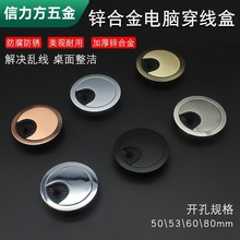 圓形50 53 60mm穿線盒 辦公桌面塑料走線蓋 穿線孔蓋 會議桌線盒