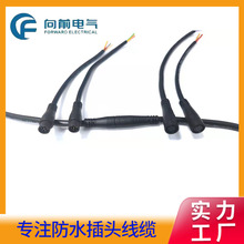 廠家直銷防水線LED電動車信號傳輸戶外照明電源公母防水連接線