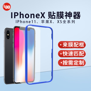 miPhone 11 Pro iPhoneX/XSNĤ֙CNĤOλ