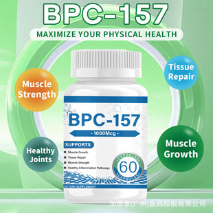 BPC-157 CapsulesSʳ羳ּ֧呟֏BPC157z