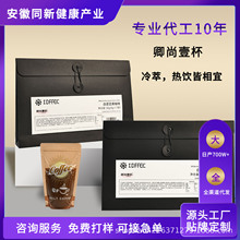 卿尚壹杯白芸豆黑咖啡速溶咖啡粉0脂肪0蔗糖OEM貼牌定制代加工