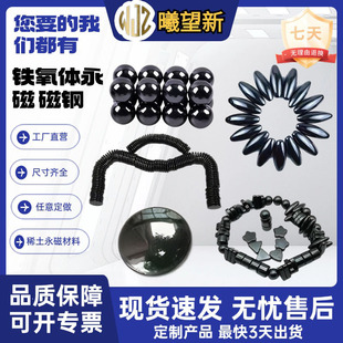 強力磁鐵圓形帶孔鍋磁沉孔打撈強磁吸鐵石固定器磁石磁力吸盤底座
