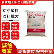 TPEE韓國SK G155D增強阻燃熱穩定性耐磨抗撕裂高回彈性海翠新材料