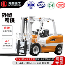 電動叉車2噸3噸1噸5噸小型1.5噸2.5四輪座駕式環保電動鋰電池叉車