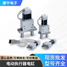 SMC電動執行器電缸 執行元件 SMC電缸LEHZ系列SMC電缸控制器