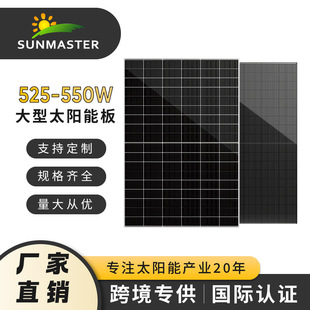 跨境太陽能充電板520W-700W屋頂太陽能電池儲能蓄電電池光伏單晶