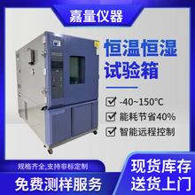 防爆型恆溫恆濕試驗箱 可編程高低溫老化試驗機 交變濕熱箱