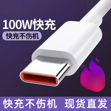 p3050閃充proycnova榮耀yec安卓tppc適用數據線充電器線6Aap40華