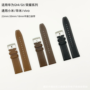 mAGT4/GT5Ƥ펧gt3Ů22mmֱwatchgt2ͨñ펧