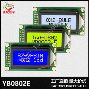 LCD 0802E ɫַҺģK 8*2ҺģM 14PIN