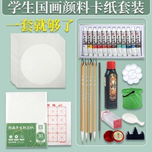 一得閣國畫顏料毛筆墨汁工具全套材料初學者水墨工筆畫國畫套裝