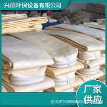 脈沖除塵布袋 滌綸防靜電高溫除塵布袋濾袋玻纖氈高效