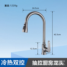 槍灰色全銅抽拉式廚房水龍頭家用增壓萬向洗菜盆冷熱龍頭雙刮洗