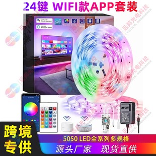 LED5050RGBWIFIbb12vlWIFIb羳