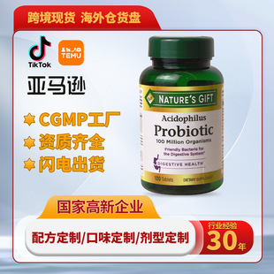 羳 Acidophilus ProbioticøƬTKԴ^SOE M