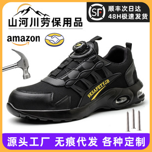 safety shoesڱЬҷ̴ĥoЬrп羳ȫЬ