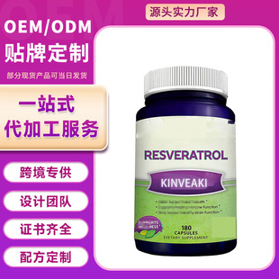 羳̹޼Jz180 Resveratrol capsulesuԴ^S