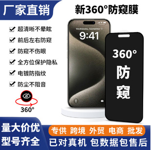 羳T360°Qiphone16pro11-15ϵз͵Qָy䓻ĤƬ