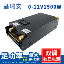 220v大功率直流電源led24伏可調數顯帶風扇集中供電開關電源1500W