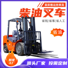 跨境柴油叉車5噸3.5噸3噸升降式內燃叉車四驅平衡重叉車廠家