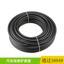 定制擠出 線材保護套管 TPU線束管 阻燃汽車線束 PUR套管