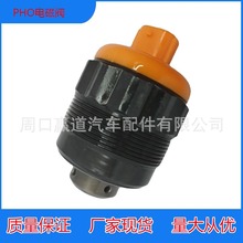PHO 電磁閥廠家現貨 電磁閥批發094040-0150