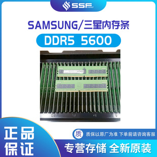 mǃȴlDDR5 256GB 5600 M321RBGA0B40-CWKPH RDIMM