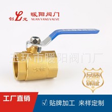 銅球閥加厚4分6分自來水閥門配件手動開關閥黃銅雙內絲螺紋球閥門