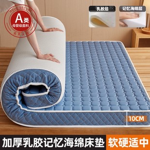 乳膠床墊軟墊家用卧室海綿墊被學生宿舍上下鋪單雙人床褥子榻榻米