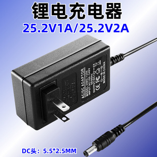 늳س25.2V1A/1000mA 2A ׃Դm SֱN