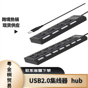 Sҟ 7/43.0hub USB2.0 USBHUB