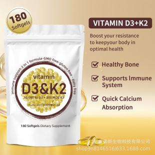 TKD3K2ܛzd3+k2Vitamin D3+K2 Supplement Softgels180