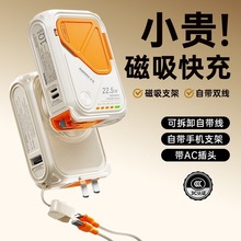 remax磁吸15W無線充電寶 自帶AC牆插便攜移動電源3C認證 可上飛機