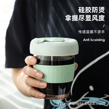 廠家直銷帶蓋水杯ins硅膠防燙咖啡杯子牛奶杯玻璃隨手杯便攜禮品