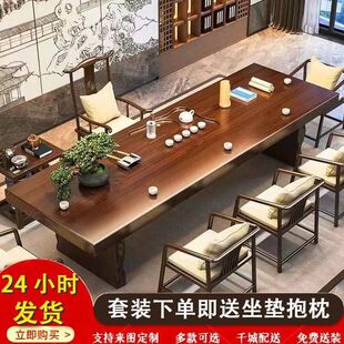 大板實木茶桌家用現代簡約功夫茶台新中式禪意辦公室泡茶桌椅組合
