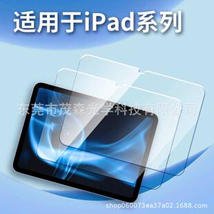 miPad,Mini,Air,Proȫϵ䓻ĤָyԄN