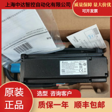 台達伺服電機ECMA-C20604RS/C20807RS/SS/100w/200w/400w/750w/FS
