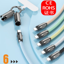 手機掛繩數據線斜跨繩二合一充電線PD快充數據適用type-c蘋果華為