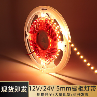 led􎧵͉12v120Sֱչlƙ5mm2835