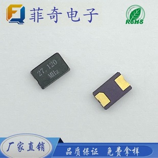 SF؛SMD5032 27.120M_ɫմ߾NƬoԴ