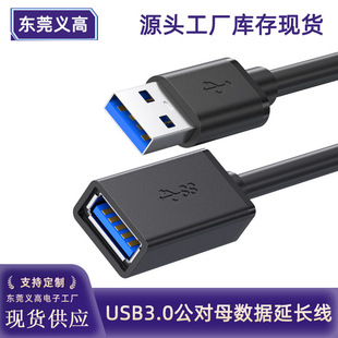 usb3.0ĸLXUPIPUSBLBӳ늾