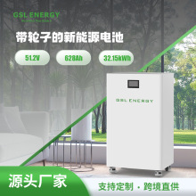跨境專供滾輪式51.2V家庭儲能電池20kWh30kWh落地式磷酸鐵鋰電池