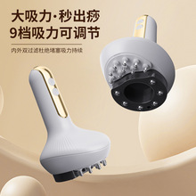 電動經絡刷拔罐一體按摩全身通用疏通筋絡刷腿刮痧儀器揉肚子背部