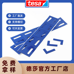 tesa63610z ճPEpz ճˮUV̫pz