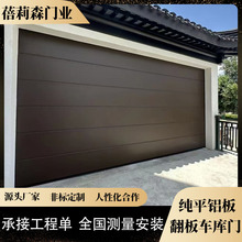 廠家直供鋁合金翻板車庫門自動提升遙控卷簾門家用批發電動提升門